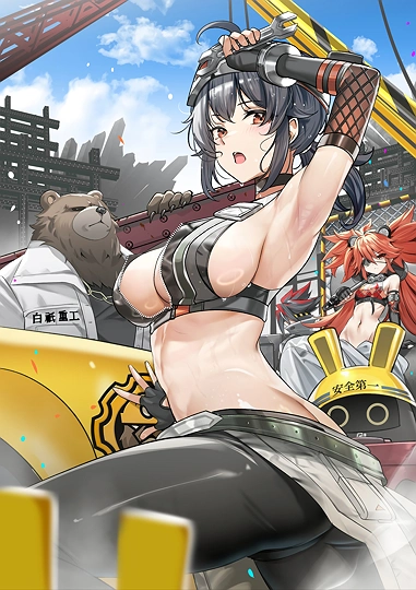 グレース・ハワード-草丛看图