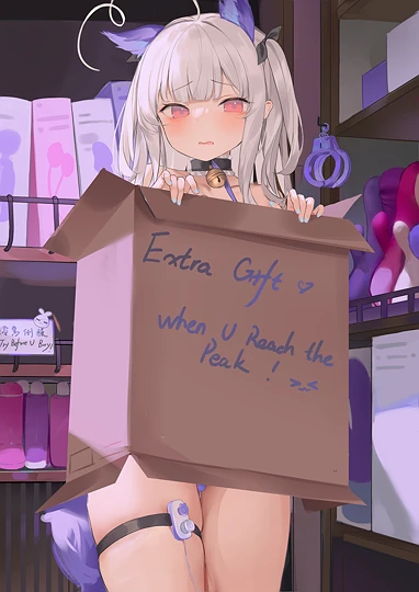 ダンボール澪ちゃん-草丛看图