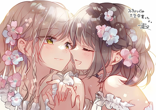 ぎゅ。-草丛看图