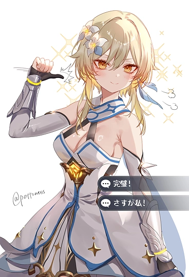 まとめ-草丛看图