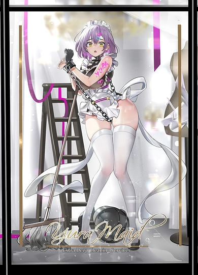 ゆらメイド-草丛看图