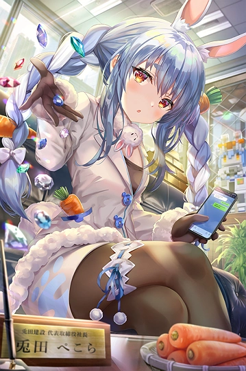 兎田建設社長室-草丛看图