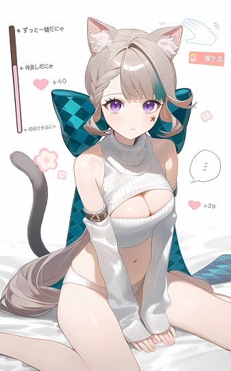 猫イベ、10日目(?)-草丛看图