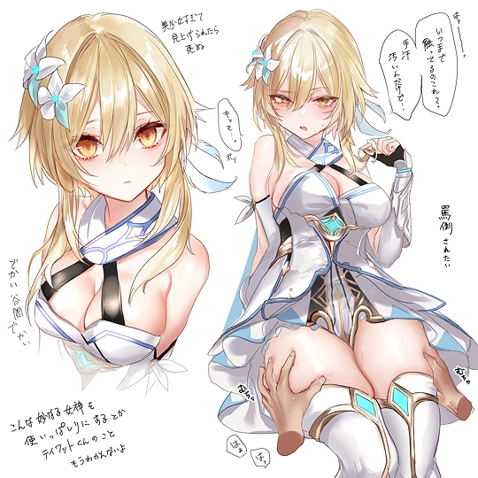 蛍好きだッ-草丛看图