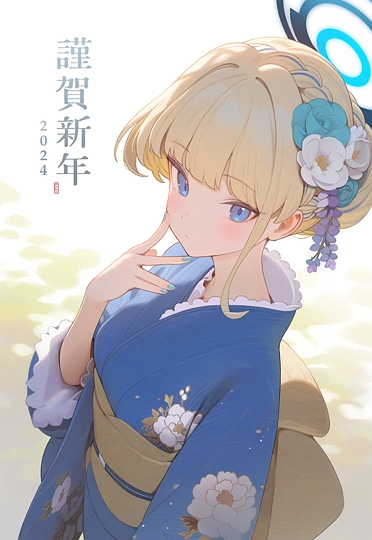 トキ (正月)-草丛看图