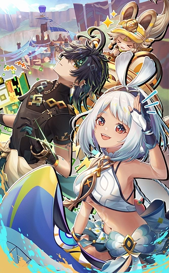 駆け抜けろ！ナタの大地！-草丛看图