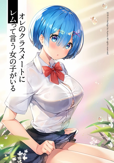 c96新刊漫画本サンプル-草丛看图