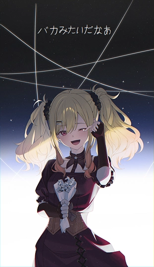 すれすれ 天馬咲希-草丛看图