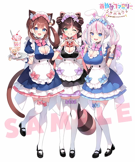 あやみファミリー-草丛看图