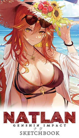 Mavuika-草丛看图