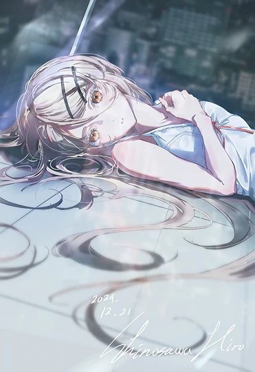 篠澤広誕生日-草丛看图