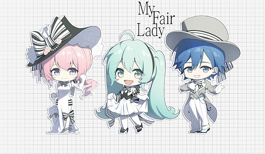 My Fair Lady-草丛看图