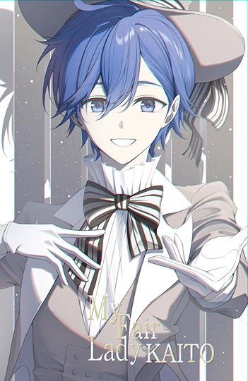 My Fair Lady - KAITO-草丛看图