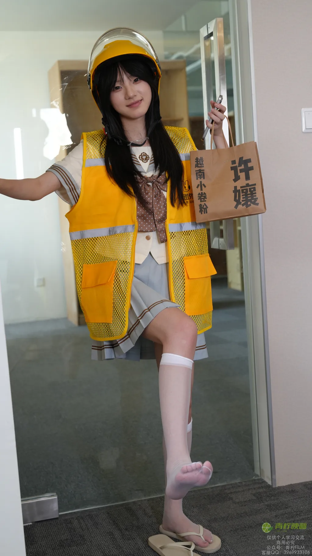 图片[1]-精选青柠映画 NO.082 – 阿慌 JK外卖员[114P]-草丛看图