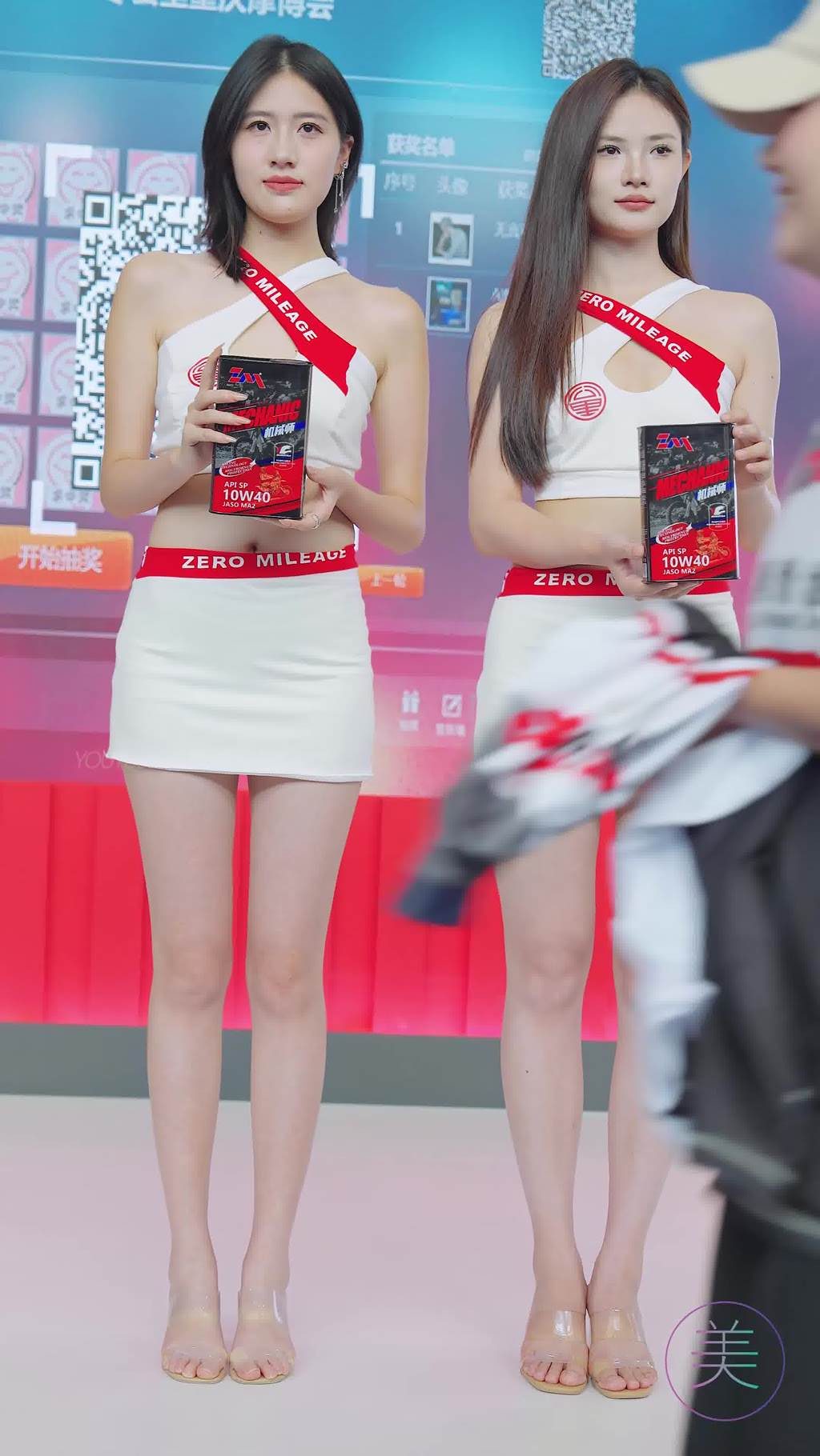 图片[2]-精选NO.1512 2024 重庆摩博会机车展 Racing Model LOOKBOOK 28[29P]-草丛看图