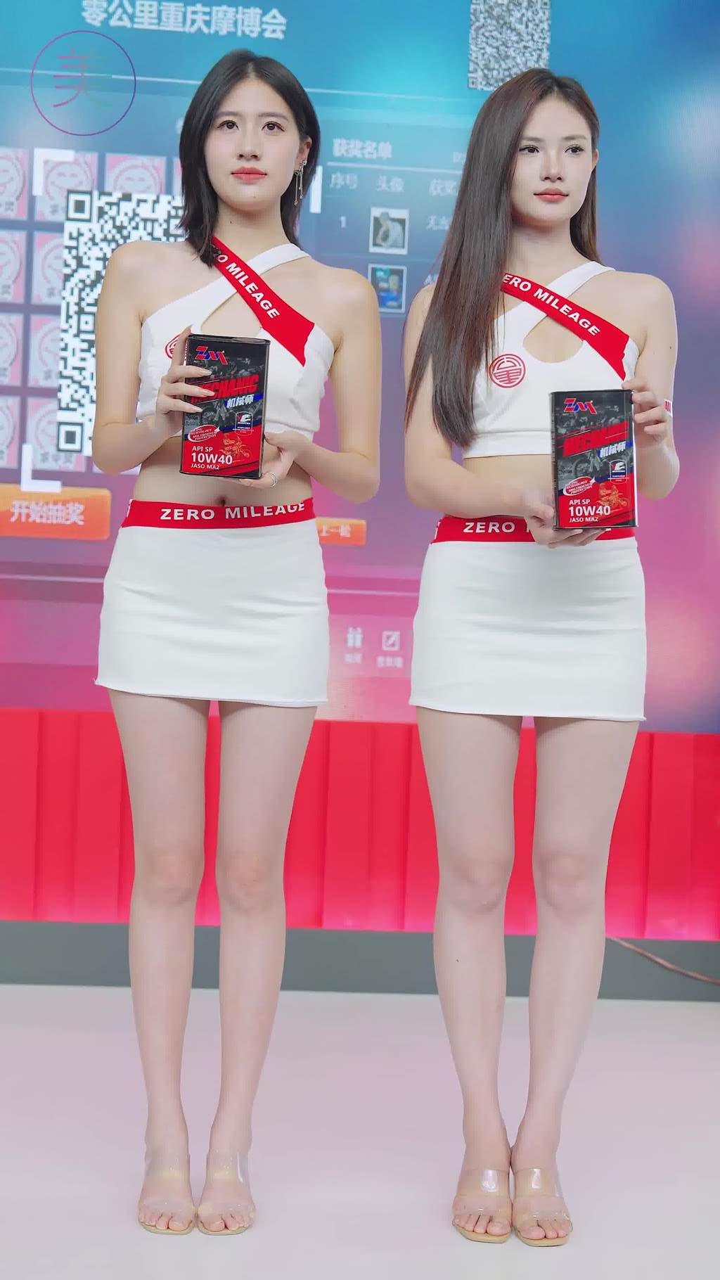 图片[3]-精选NO.1512 2024 重庆摩博会机车展 Racing Model LOOKBOOK 28[29P]-草丛看图