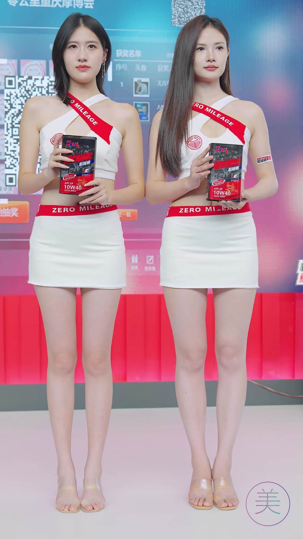 图片[5]-精选NO.1512 2024 重庆摩博会机车展 Racing Model LOOKBOOK 28[29P]-草丛看图