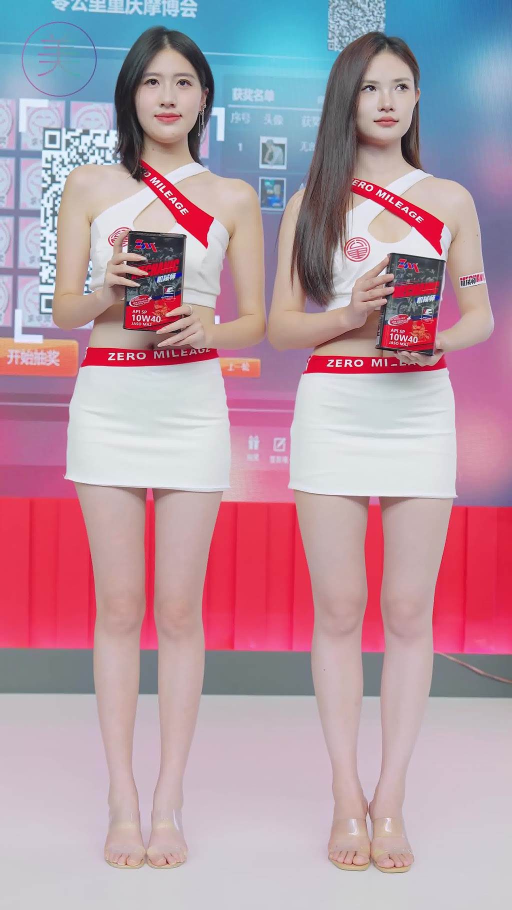 图片[7]-精选NO.1512 2024 重庆摩博会机车展 Racing Model LOOKBOOK 28[29P]-草丛看图