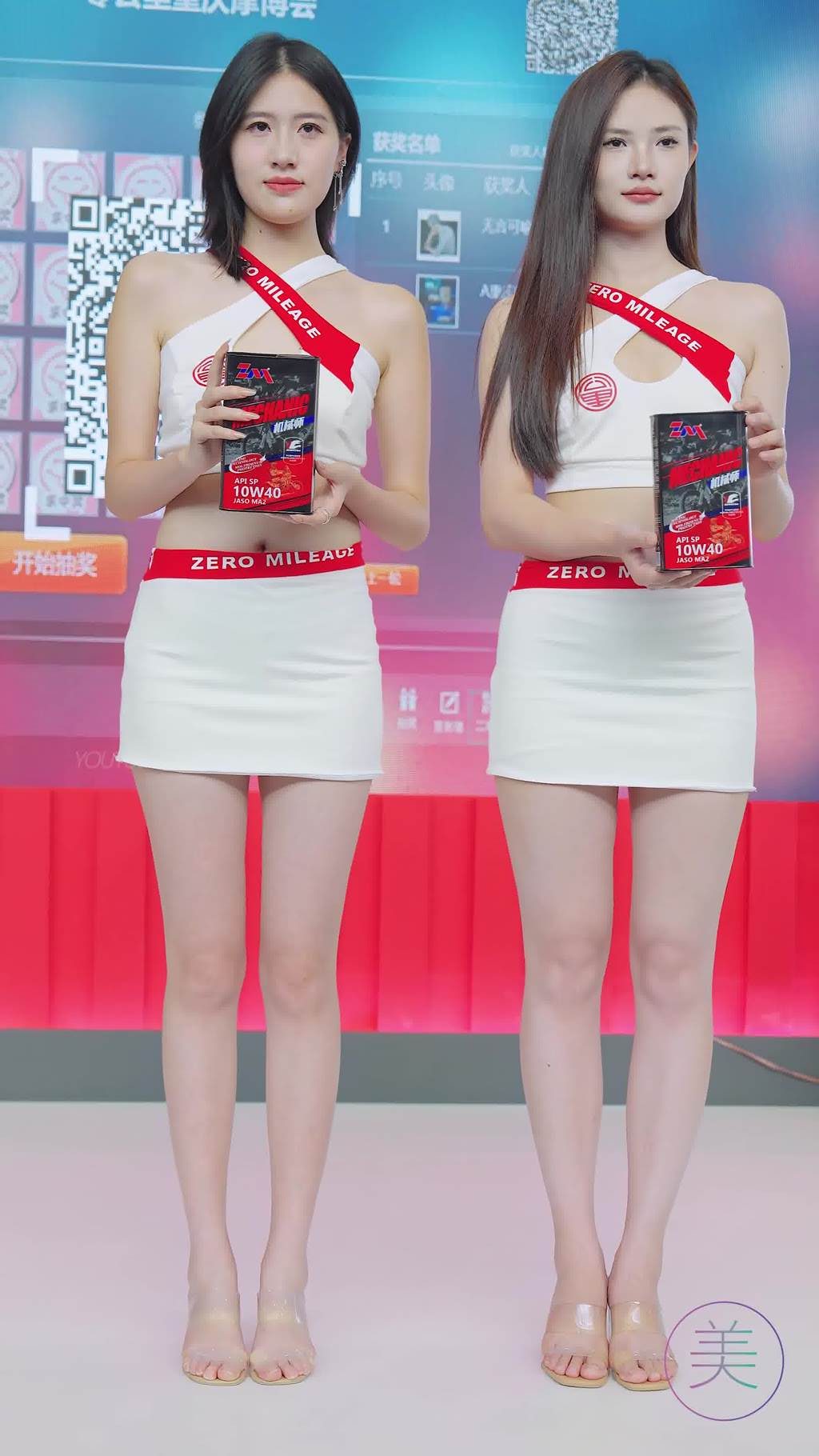 图片[1]-精选NO.1512 2024 重庆摩博会机车展 Racing Model LOOKBOOK 28[29P]-草丛看图