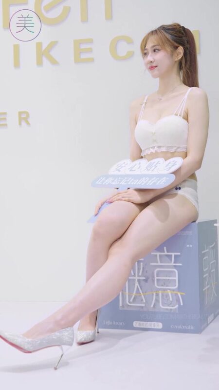 精选NO.1261 2024 深圳SIUF内一展 内一秀 Racing Model 06[20P]-草丛看图