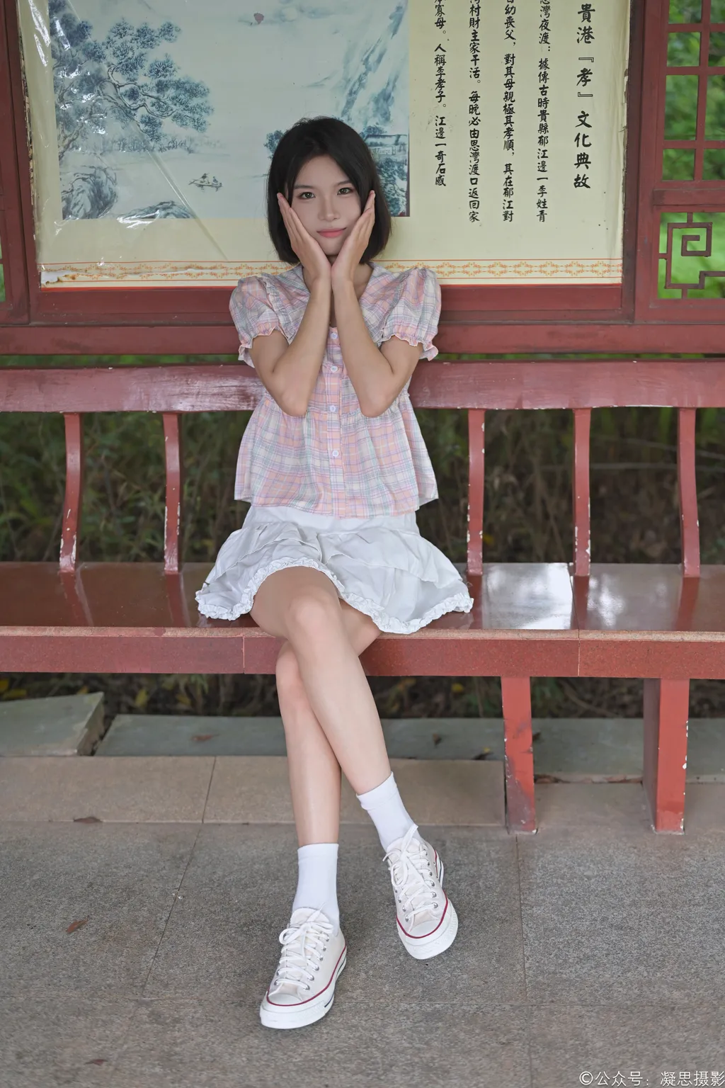 图片[3]-精选凝思摄影 NO.037 小睿-短裙、短白袜、平底鞋[150P]-草丛看图