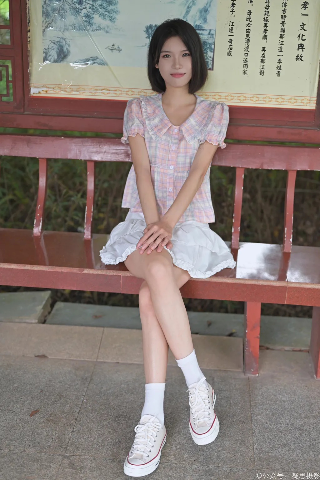 图片[4]-精选凝思摄影 NO.037 小睿-短裙、短白袜、平底鞋[150P]-草丛看图