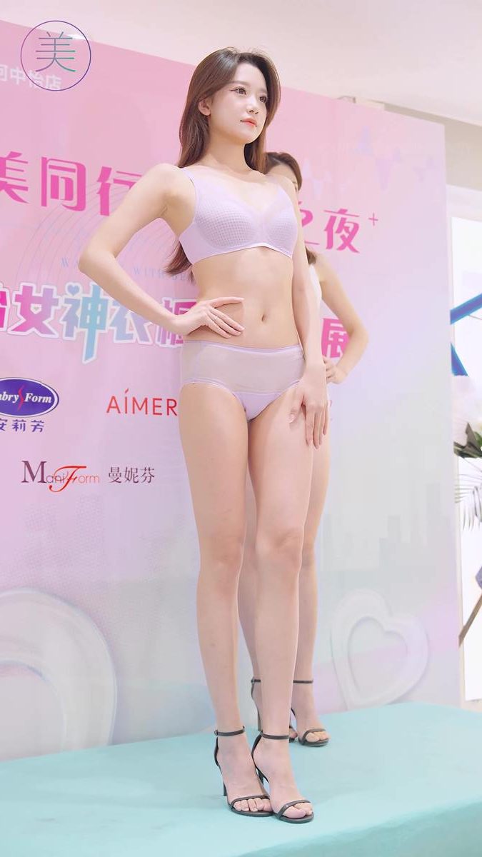 图片[5]-NO.1295 2024 广百之夜内一模特秀 Beauty Lingerie Show LOOKBOOK 06[20P]-草丛看图