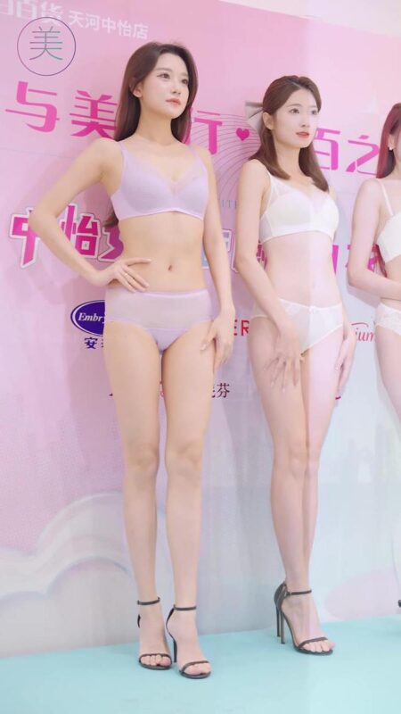 NO.1295 2024 广百之夜内一模特秀 Beauty Lingerie Show LOOKBOOK 06[20P]-草丛看图