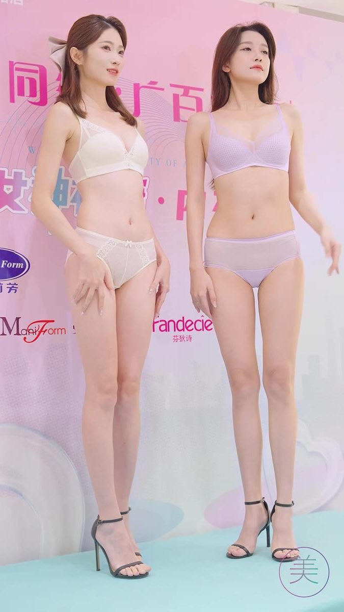 图片[6]-NO.1295 2024 广百之夜内一模特秀 Beauty Lingerie Show LOOKBOOK 06[20P]-草丛看图