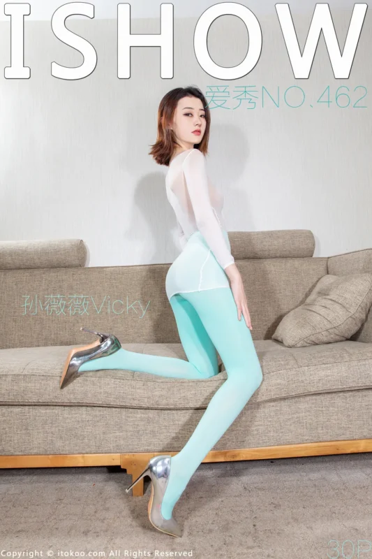 精选[ISHOW爱秀]2025.12.07 NO.462 孙薇薇Vicky[30+1P]-草丛看图