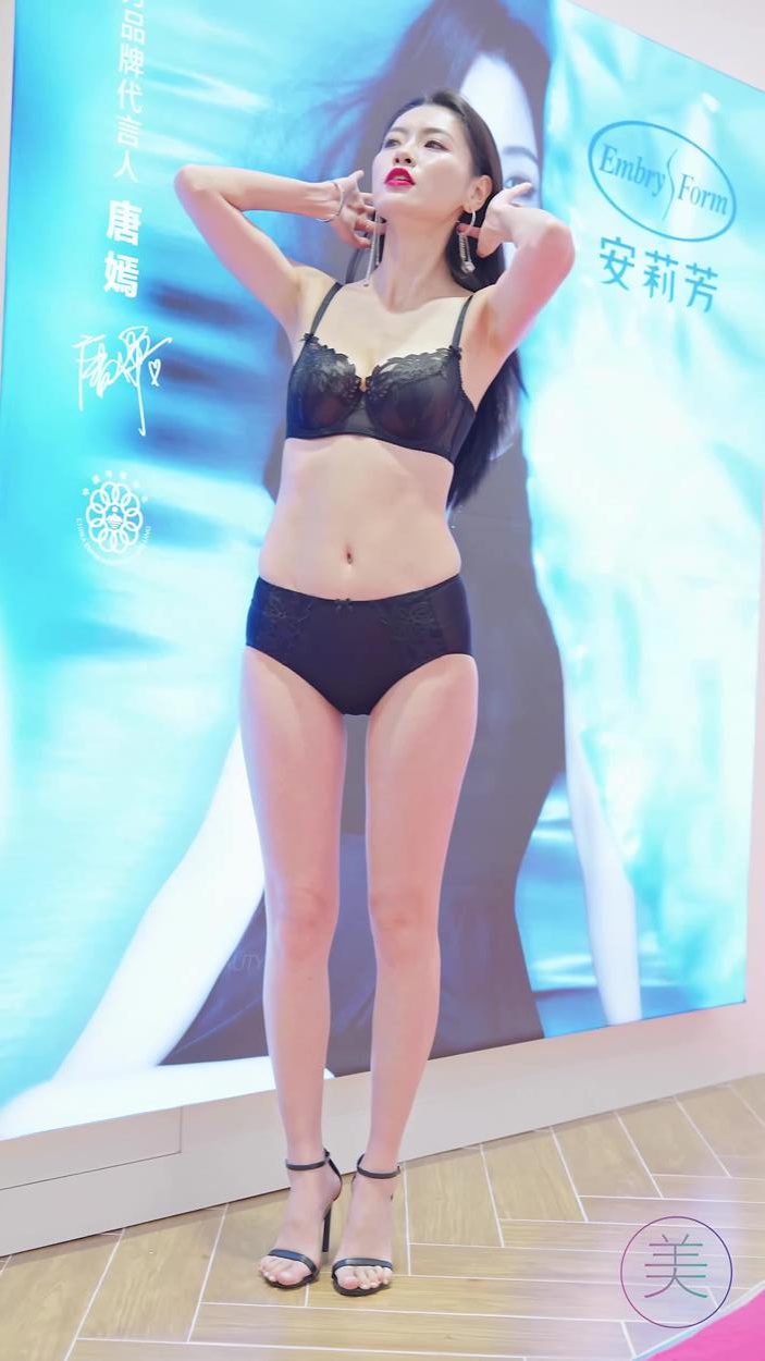 图片[6]-精选NO.1036 2024 广之夜内一模特秀 Beauty Lingerie Show LOOKBOOK 03[20P]-草丛看图