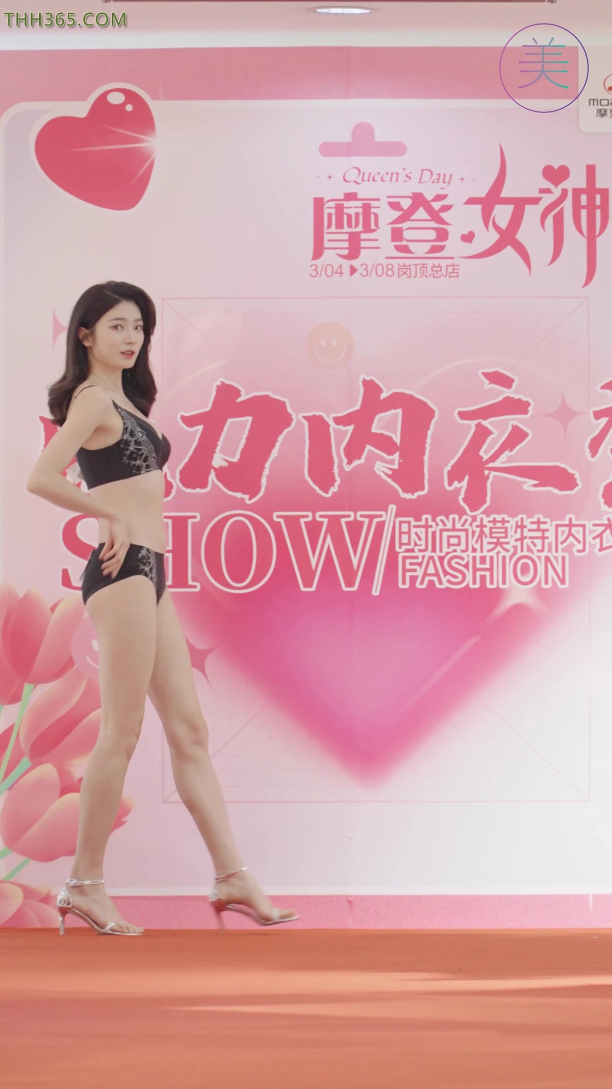 图片[6]-精选NO.0358 2022广州摩登百货38品牌内一秀 Fashion Show 01[20P]-草丛看图