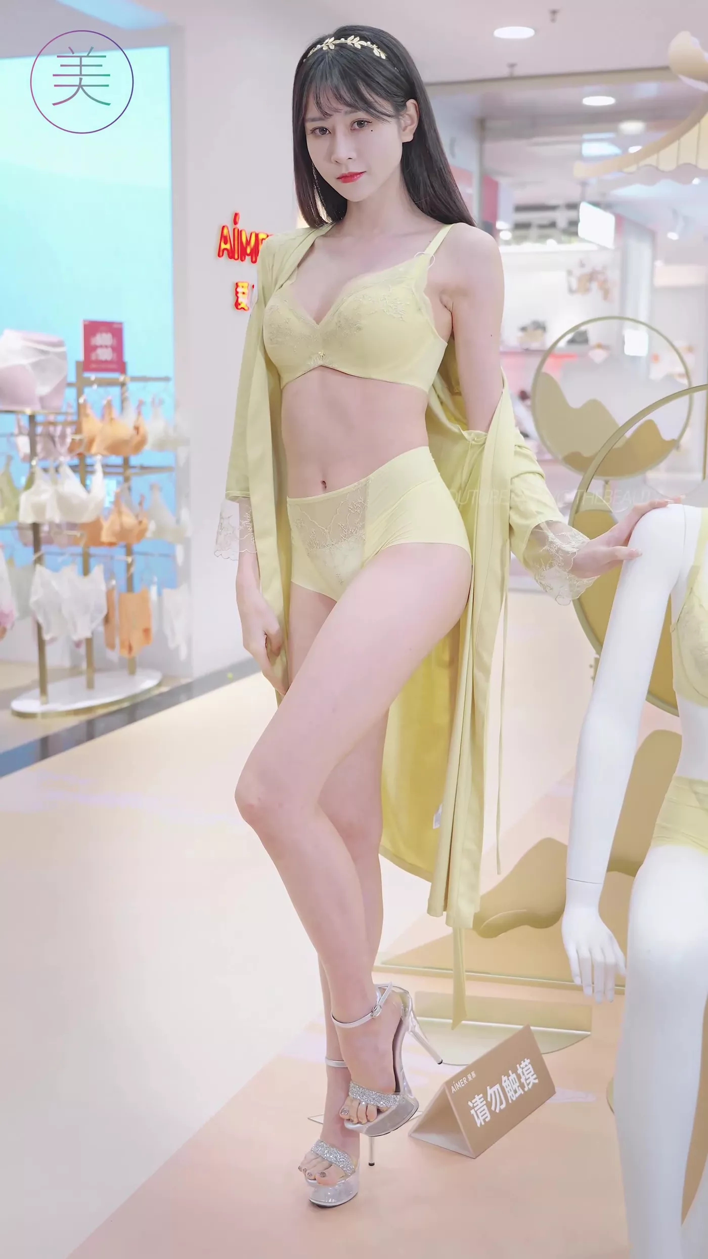 图片[2]-精选NO.0447 2023 广百之夜内一模特秀#04[20P]-草丛看图