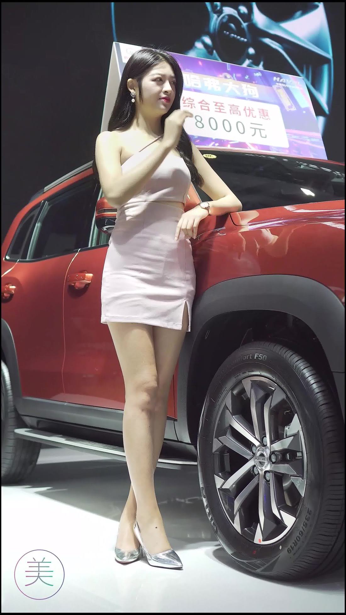 图片[7]-精选NO.0014 2020 南宁东盟车展 Racing Model HAVAL车模02[20P]-草丛看图