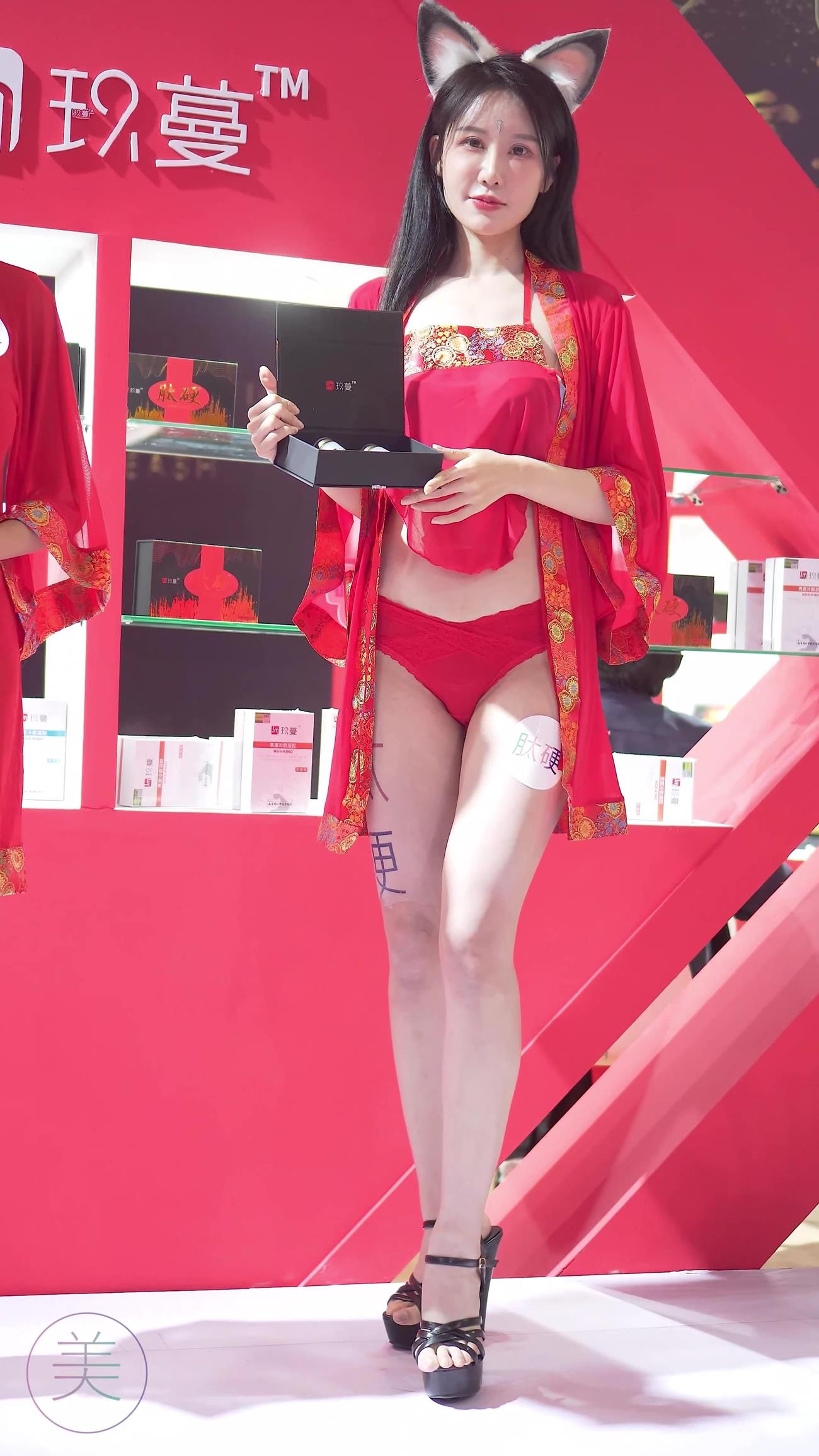 图片[4]-精选NO.0258 2021 广州性文化博览 SG07[20P]-草丛看图