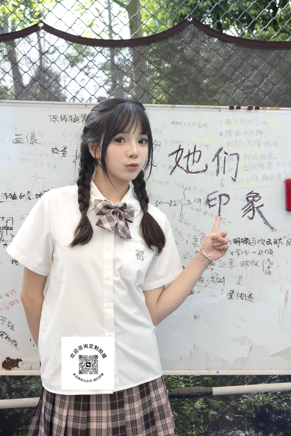 图片[2]-精选她们印象 NO.010 天天 [123P]-草丛看图