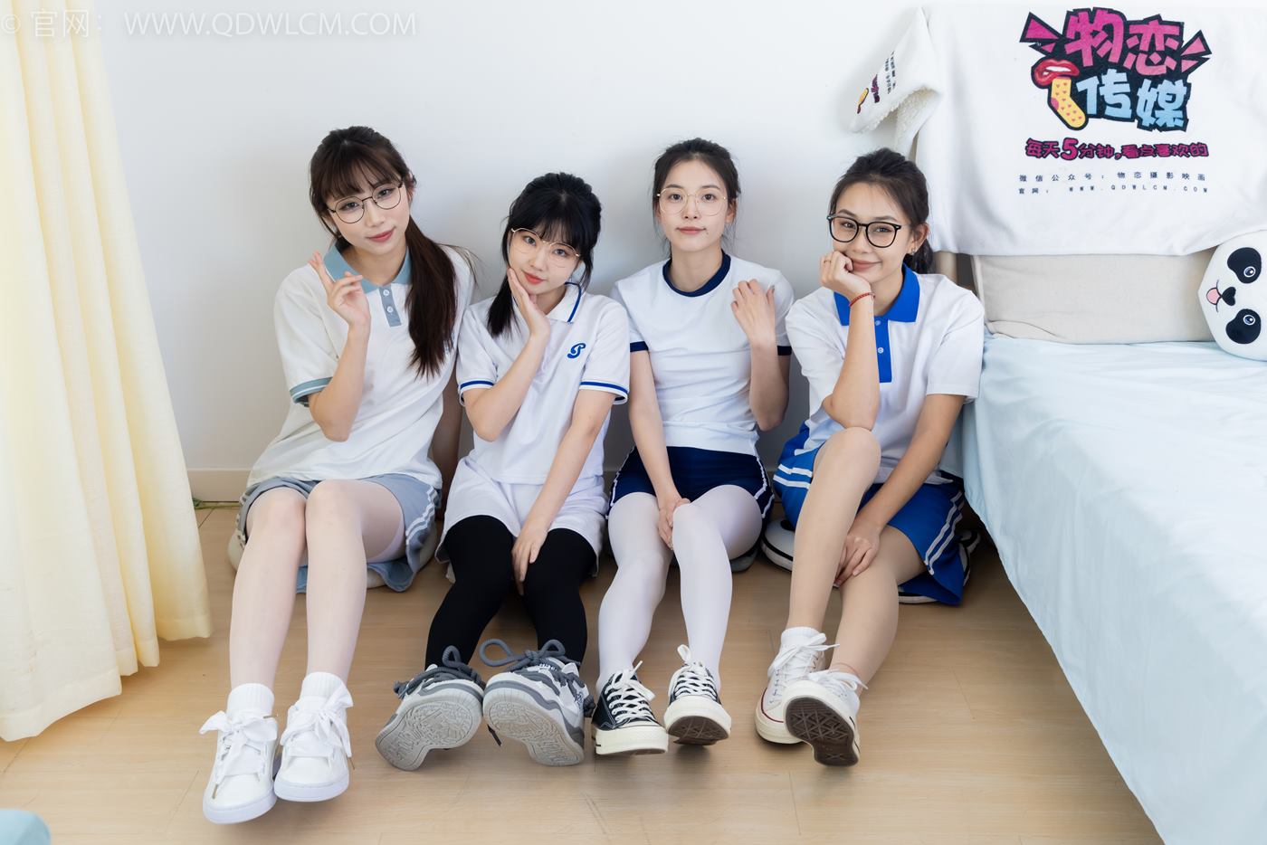 图片[5]-精选勿恋传媒 NO.2243 茯苓&岚岚&泡泡&米米-新春快乐[114P]-草丛看图