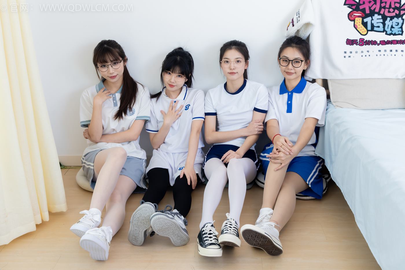 图片[6]-精选勿恋传媒 NO.2243 茯苓&岚岚&泡泡&米米-新春快乐[114P]-草丛看图