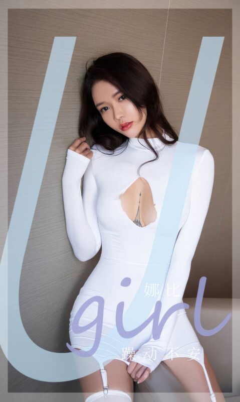 精选[爱犹物]2024 NO.2946 躁动不安 娜比[35P]-草丛看图