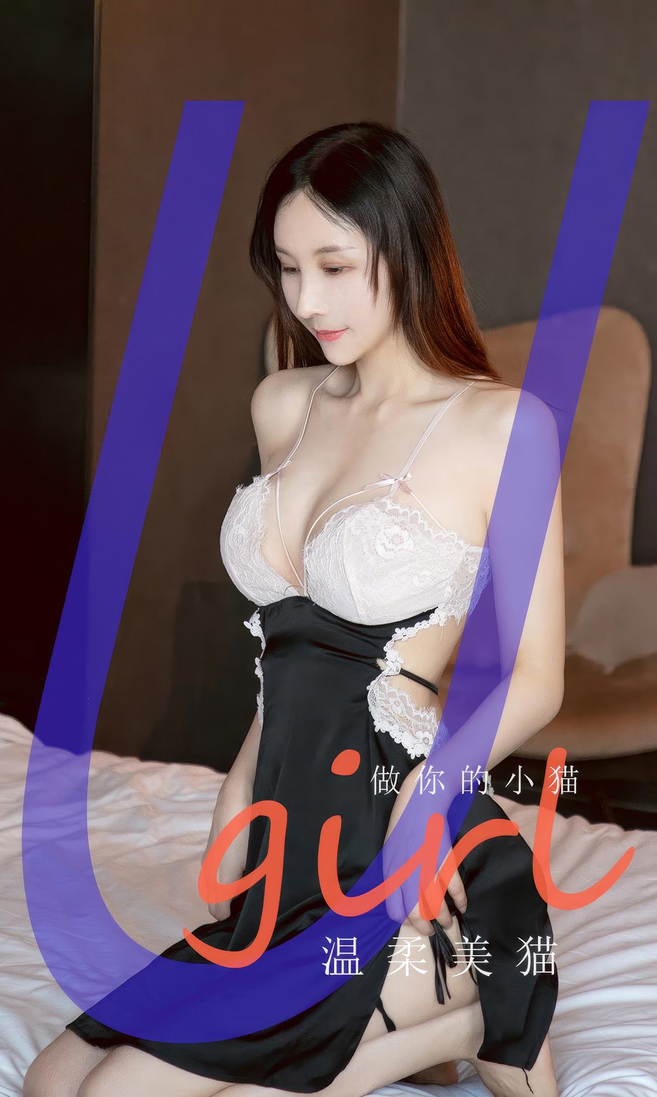 图片[1]-精选[爱犹物]2024 NO.2945 温柔美猫 做你的小猫[35P]-草丛看图