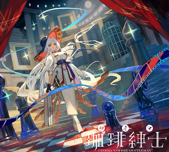 lack大阪個展「シネマ珈琲紳士」-草丛看图