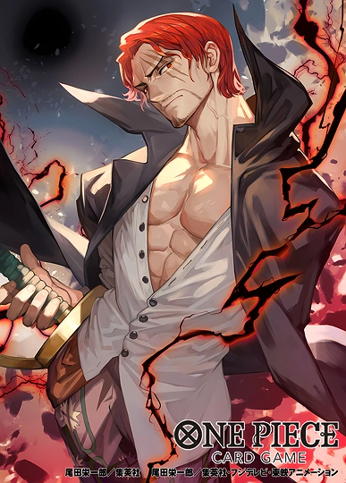 シャンクス-草丛看图