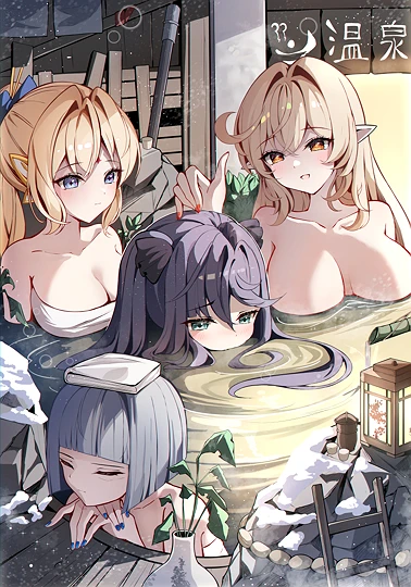 まじょかい-草丛看图