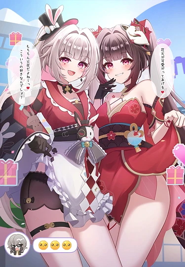 『どっちが好きなの？🤍』-草丛看图