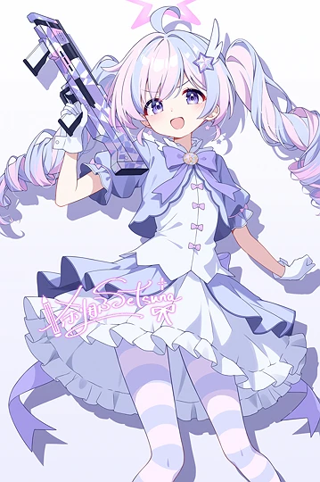 魔法少女打架当然要用散弹枪啊！-草丛看图