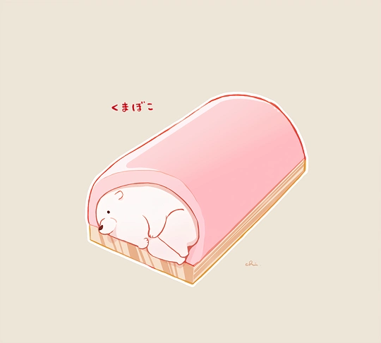 かまぼこ-草丛看图