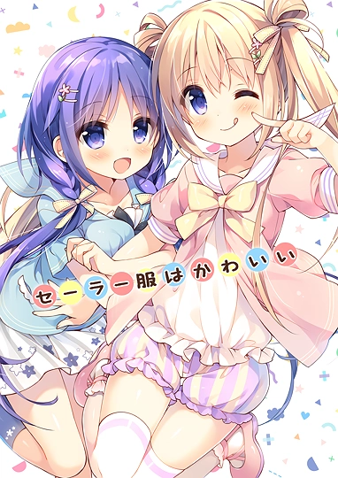 C90新刊表紙-草丛看图