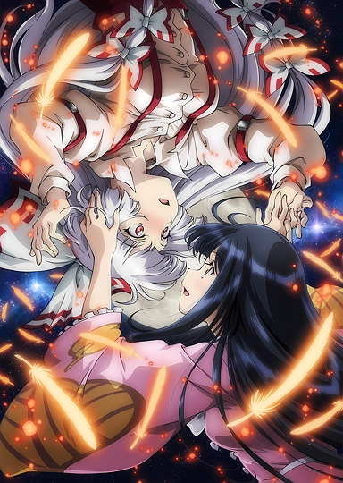 『幻想万華鏡』12・13話ブルーレイ版ジャケット-草丛看图