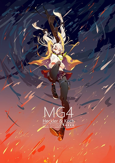 MG4-草丛看图