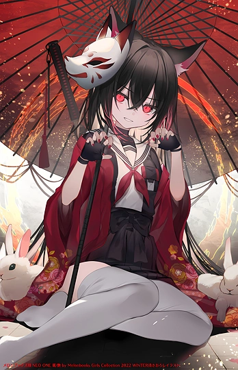 新年ケモミミ刀娘ちゃん-草丛看图